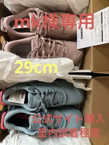HOKA 29cm BONDAI GORE-TEX CLIFTON 러닝화