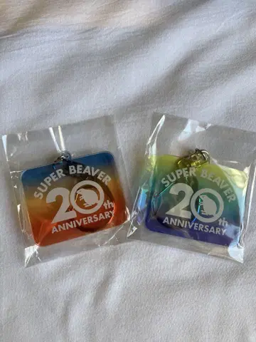 SUPER BEAVER 20th ANNIV 로고 키링 ZOZO 세트