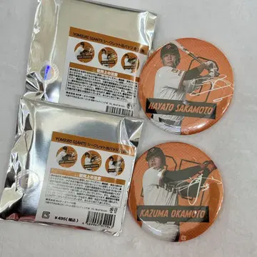 자이언츠 오카모토 카즈마 사카모토 유토 캔뱃지 2025 거인