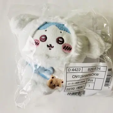 치이카와 산리오 마스코트 홀더 하치와레