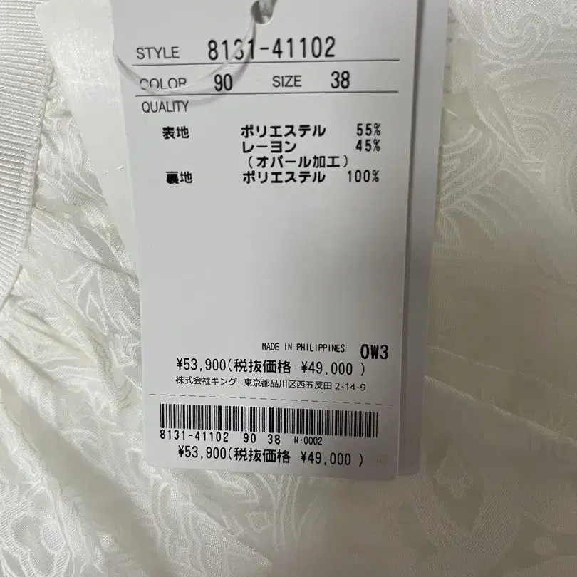 6번째 상품 이미지