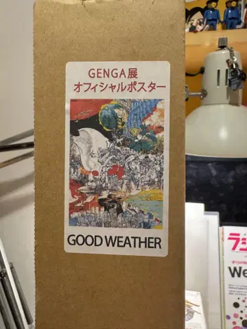 AKIRA 오토모 가츠히로 GENGA전 포스터 GOOD WEATHER