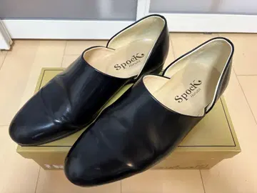 하루타 스포크 신발