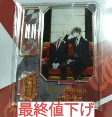 D.Gray-man 원화전 아크릴 스탠드 아렌 네아 미사용
