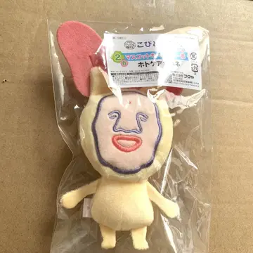 코비토즈칸 캐릭터 복권 마스코트 키링 호토 케어 카바네