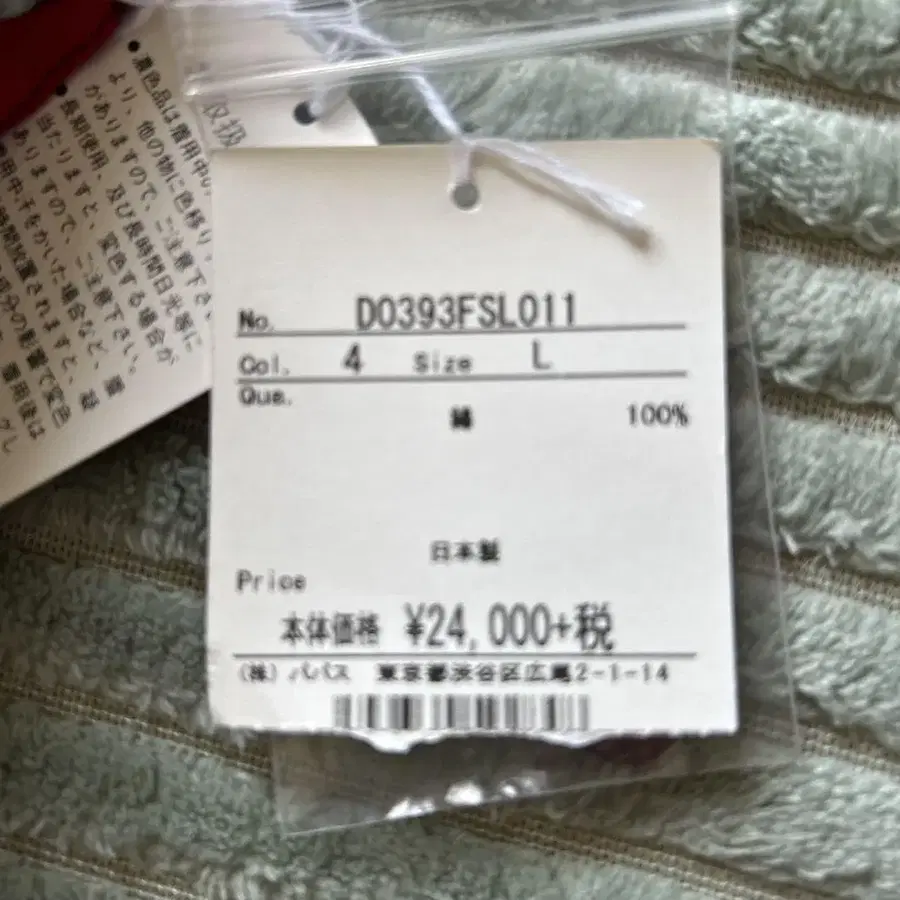 6번째 상품 이미지