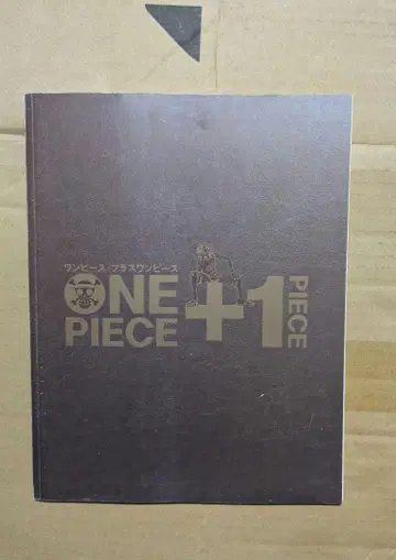원피스 ONE PIECE 영화 팜플렛 진수섬의 초파 왕국