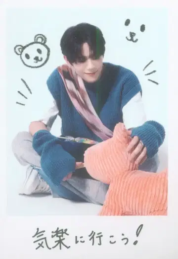 INI DROP That 후지마키 쿄스케 폴라로이드풍 카드