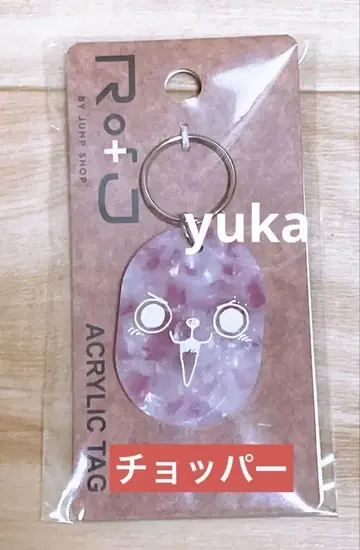 RofJ 한정판 아크릴 택 ONE PIECE ACRYLIC TAG 초파