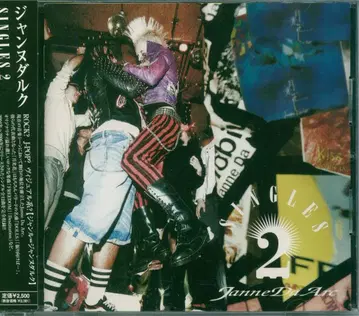 Janne Da Arc CD SINGLES 2