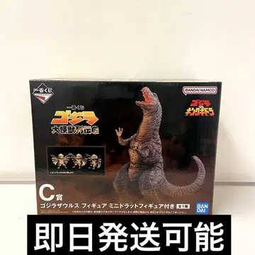 고질라 제일복권 C상 고질라 자우르스 피규어