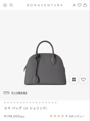 BONAVENTURA 보나벤츄라 엠마 백 차콜 그레이