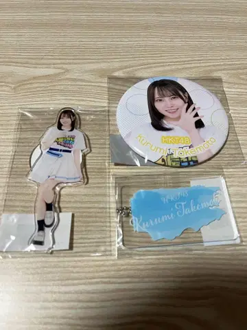 HKT48 타케모토 쿠루미 아크릴 스탠드 + 키링 + 캔뱃지