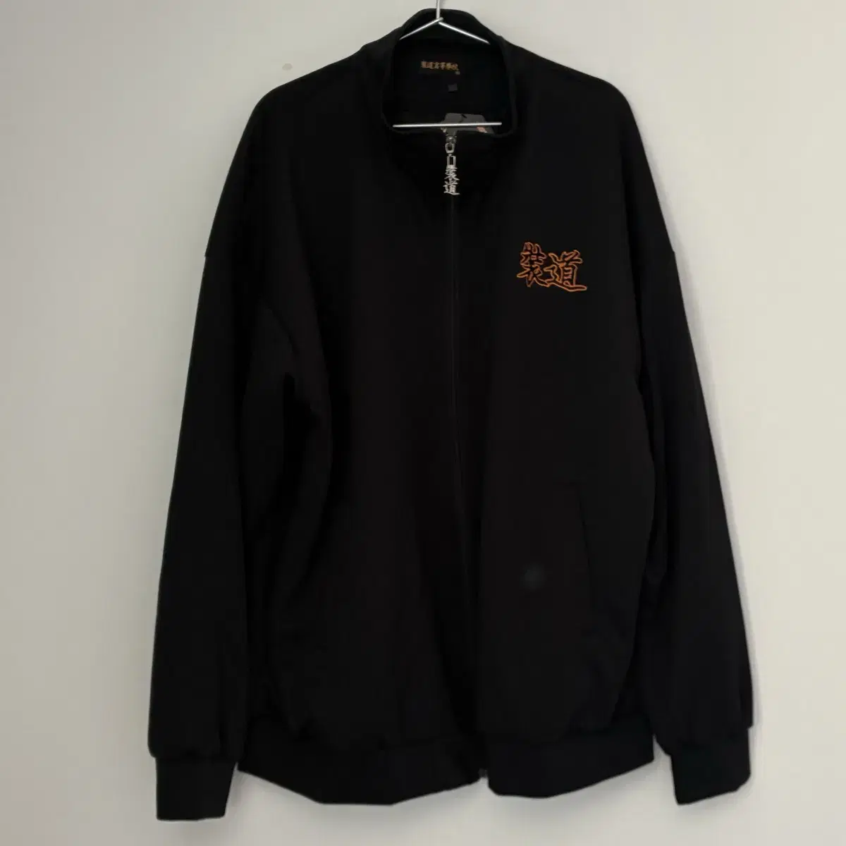 Garbage Time Jangdo High Jersey 4xl