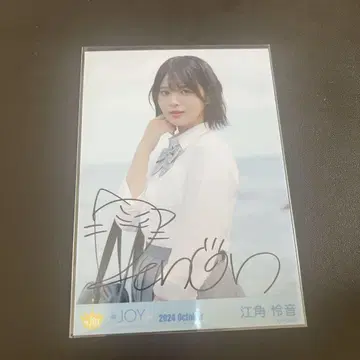 니아 조이 에스미 레온 첫사랑 신데렐라 자필