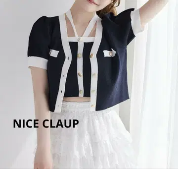 NICE CLAUP 배색 니트 가디건 셋업 가디건 반팔