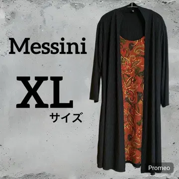 Messini XL 스트라이프 페이즐리 가디건
