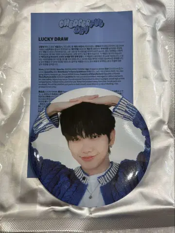 BOYNEXTDOOR 재현 럭키 드로우 캔뱃지