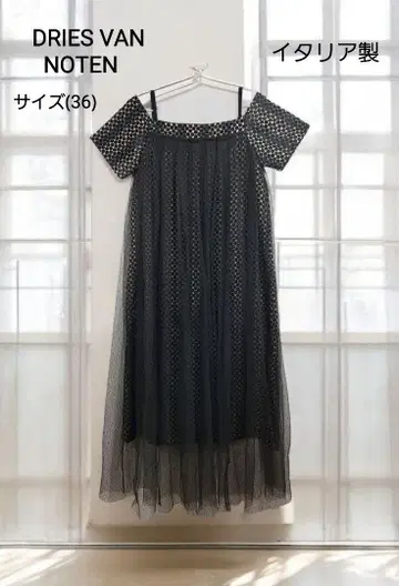 새상품급 DRIES VAN NOTEN 튤 커버 도트 원피스