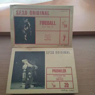 SF3D ORIGINAL FIREBALL PROWLER 세트
