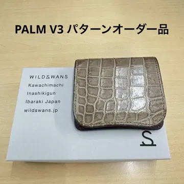 WILDSWANS 팜 V3 크로코 그레이지/퍼플