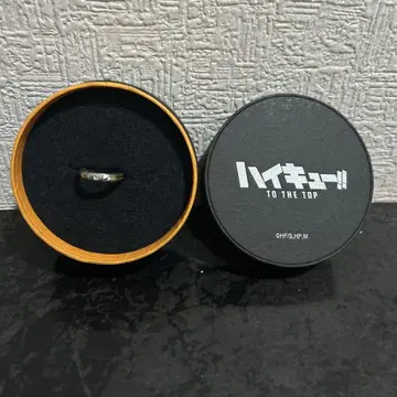 하이큐 반지 파랑