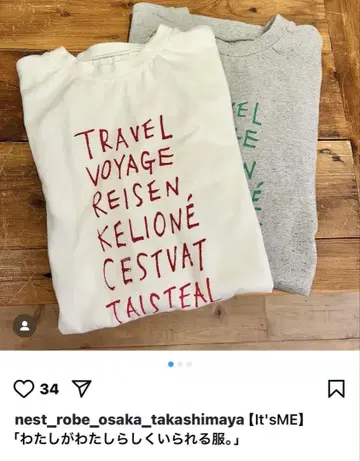 네스트 로브 이츠미 업사이클 리노 타비 티셔츠