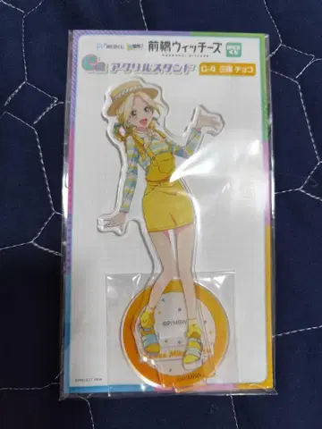 마에바시 위치즈 WEB 복권 C상 아크릴 스탠드 미타마타 초코