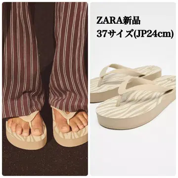 ZARA 애니멀 무늬 샌들 37 사이즈(24cm) 택 포함 새상품 베이지