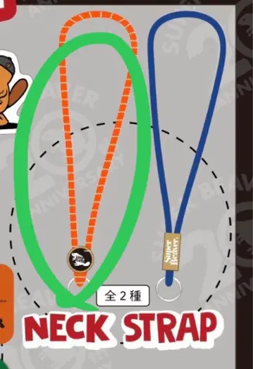 SUPER BEAVER 슈퍼 비버 넥스트랩 가챠가챠