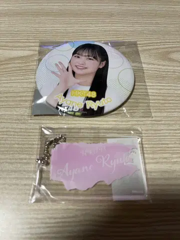 HKT48 용두 기온 캔뱃지 + 키링