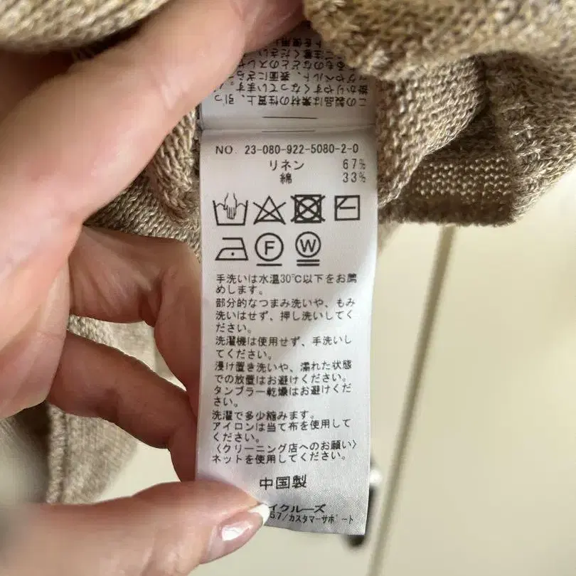 8번째 상품 이미지