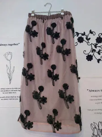 이에나 IENA 꽃무늬 자수 오간자 타이트 스커트 베이지