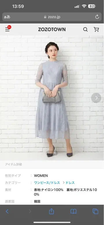 AIMER 파티 드레스 M 사이즈