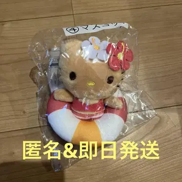 헬로키티 일광화상 키티 뽑기 마스코트