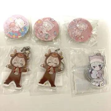 마후마후 마그넷 아크링 키링