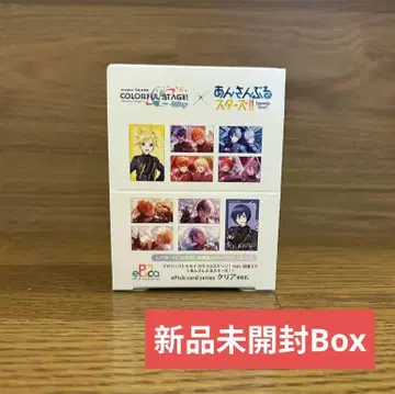 프로세카 x 앙스타 에피카 ePick 카드 금박 미개봉 새상품 Box