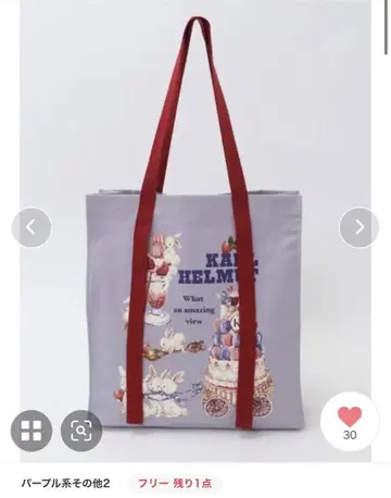 미사용 칼 헬무트 백