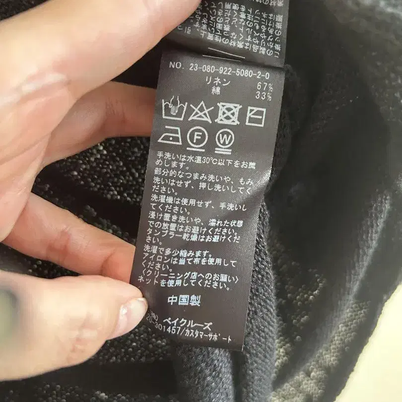 8번째 상품 이미지