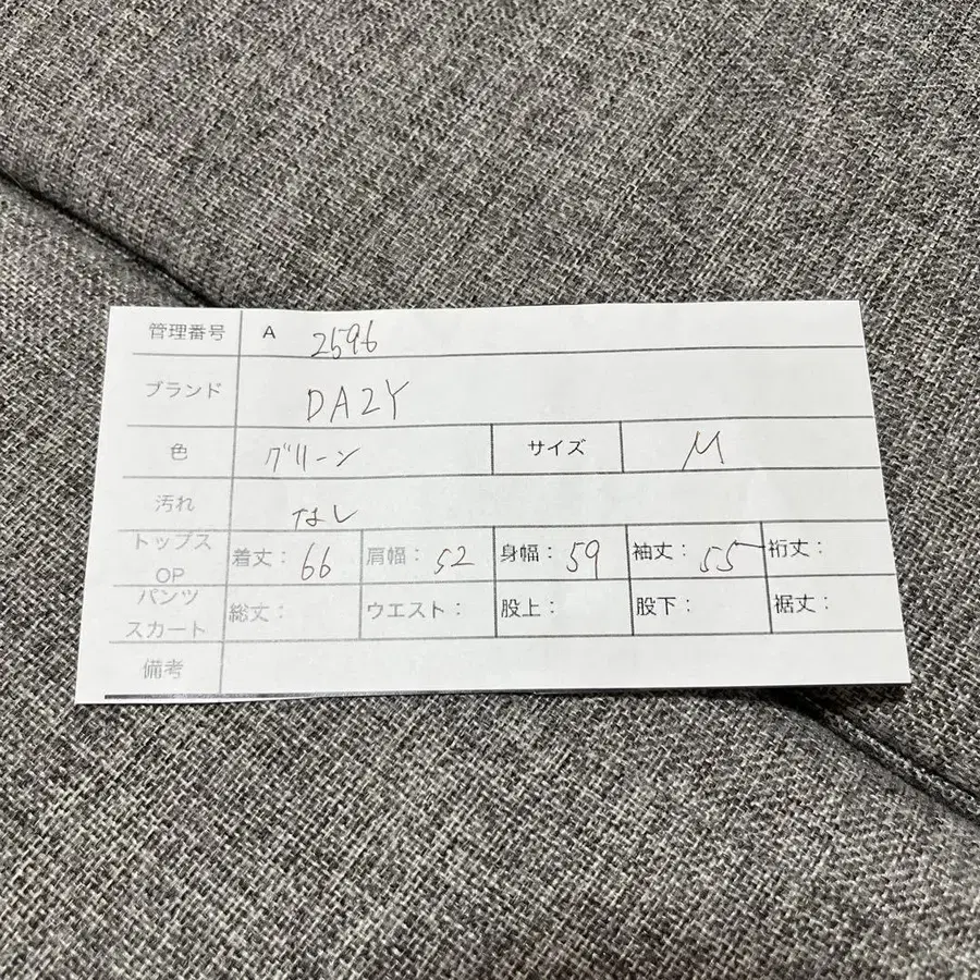9번째 상품 이미지
