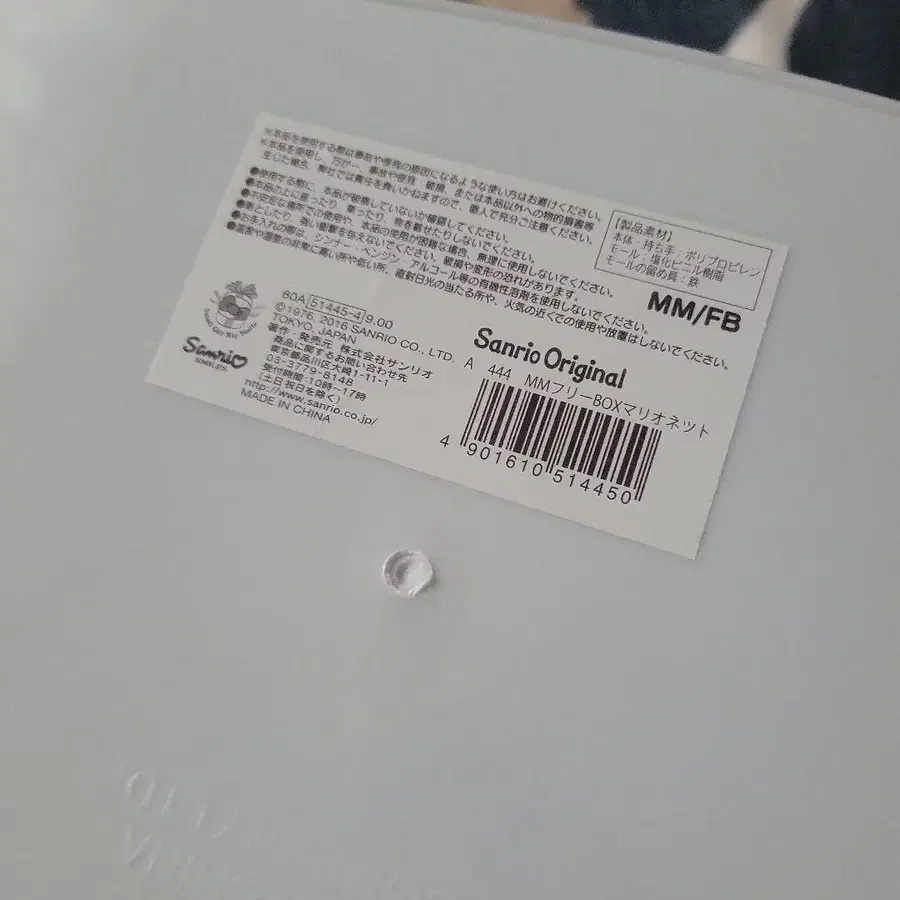 4번째 상품 이미지