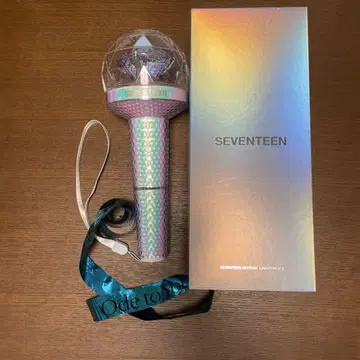 세븐틴 응원봉 은테 포함