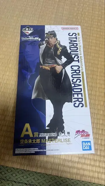 쿠죠 죠타로 MASTERLISE A상