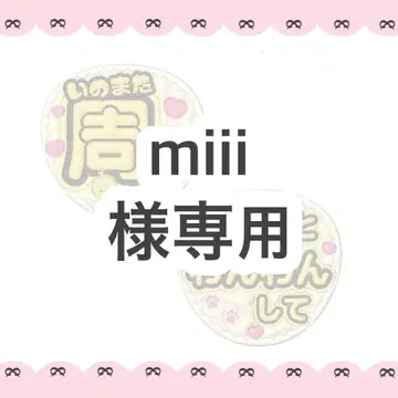 오더