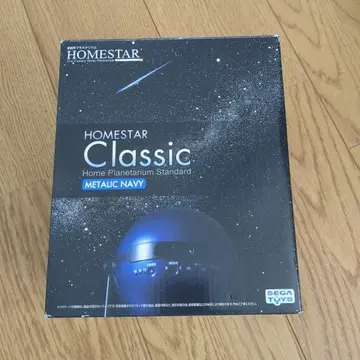 가정용 플라네타륨 HOMESTAR CLASSIC