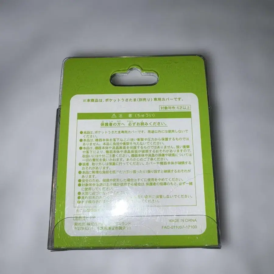 6번째 상품 이미지