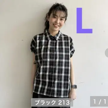 시마무라 푸우 체크 무늬 반팔 셔츠
