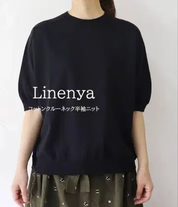 Linenya 코튼 크루넥 반팔 니트 블랙