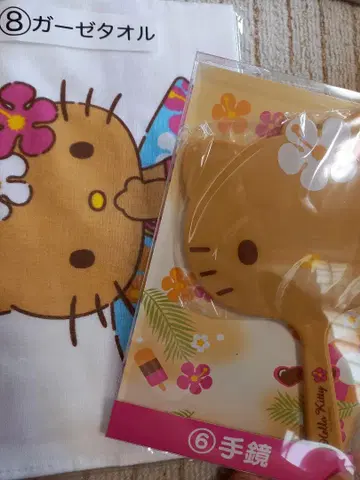 키티 복권 타월 손거울