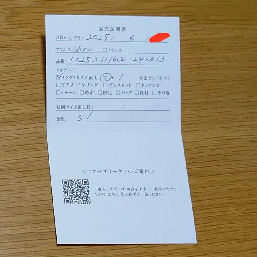 4번째 상품 이미지